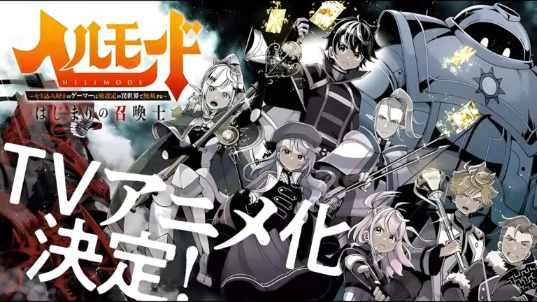 La serie di light novel Hell Mode di Hamuo sarà trasposta in un anime televisivo