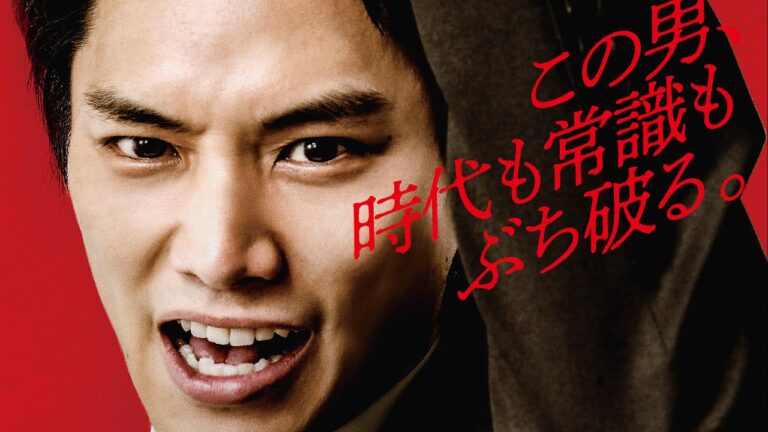 I nuovi film live action di Salaryman Kintaro rivelano il trailer del 1º film e l’immagine principale