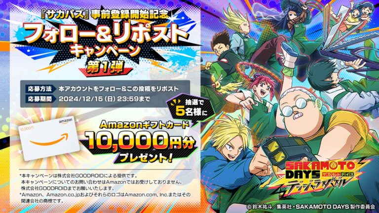 L’anime Sakamoto Days sarà trasposto in un gioco per smartphone nella primavera del 2025