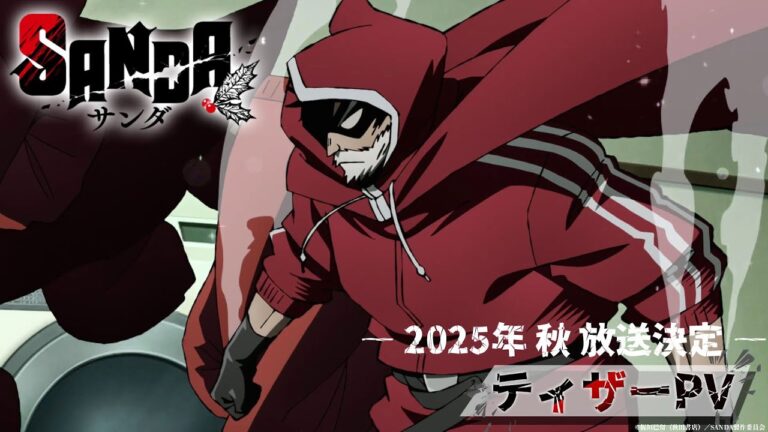 L’anime Sanda della creatrice di BEASTARS, Paru Itagaki, svela teaser, cast, staff, debutto nell’autunno 2025
