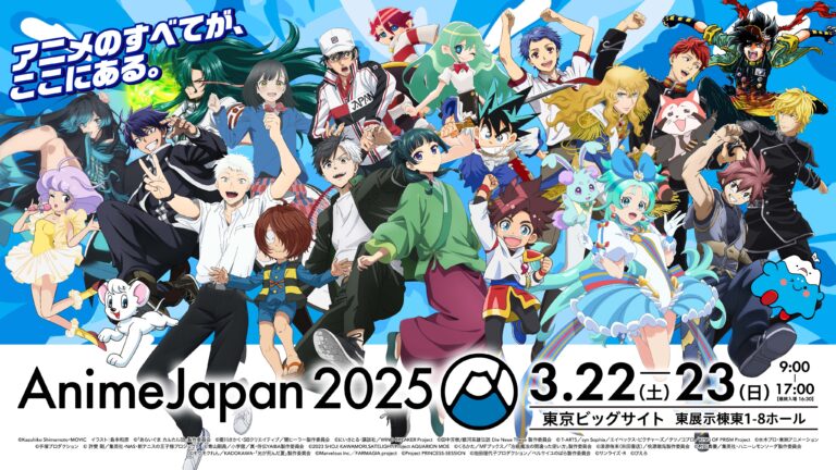 AnimeJapan 2025 si prepara a stupire: svelati 22 protagonisti e ambasciatori d’eccezione