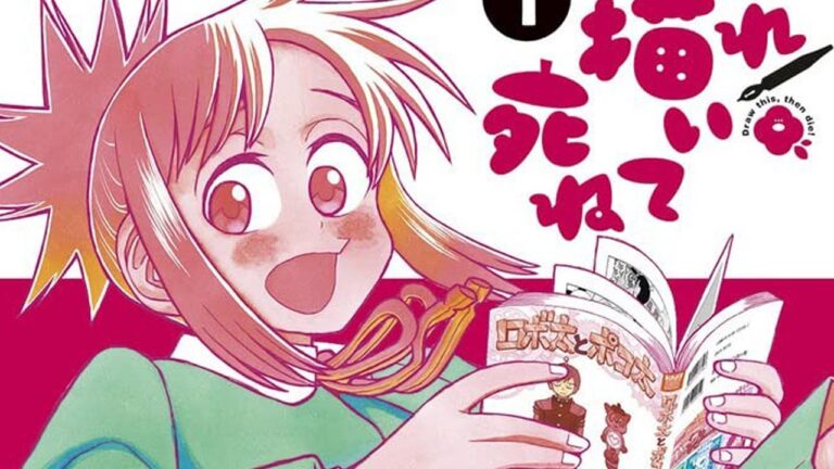 Kore Kaite Shine, Burning Kabaddi, Puniru e Natsume Arata trionfano alla 70ª edizione del Premio Shōgakukan per i manga