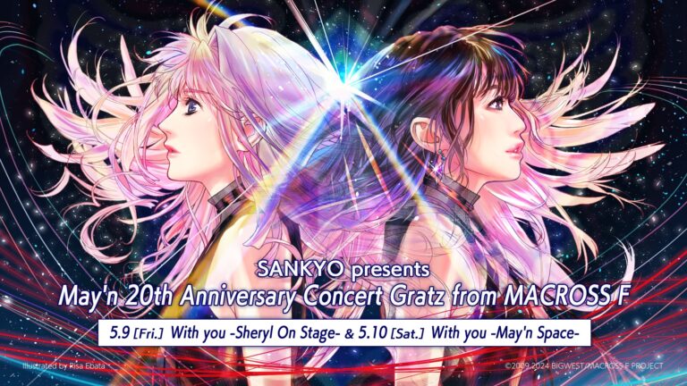 Macross Frontier: un doppio evento per celebrare May’n e Sheryl Nome