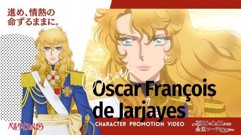 Il film anime di Le rose di Versailles (Lady Oscar) rivela un video promozionale e 7 nuovi membri del cast