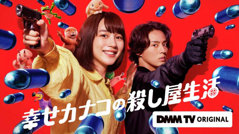 Il trailer della serie live action Happy Kanako’s Killer Life rivela altri membri del cast e il debutto il 28 febbraio