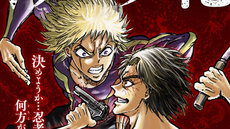 Ninja vs. Gokudo: il manga diventa una serie anime per la TV