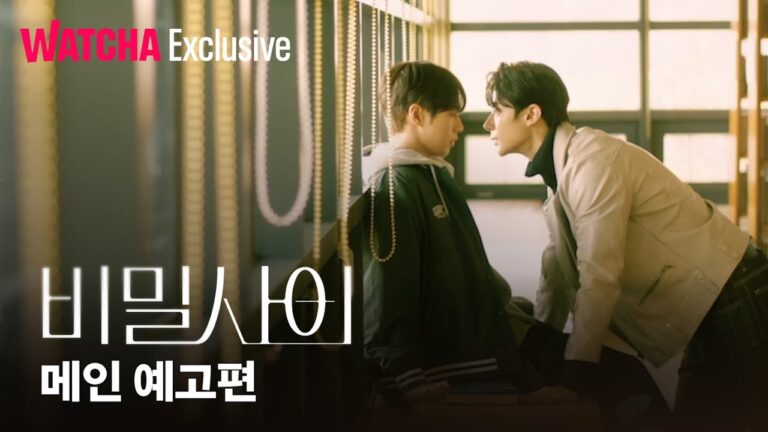 L’adattamento in serie live action del webtoon Secret Relationships debutterà il 27 febbraio