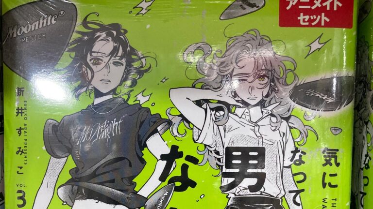Il manga The Guy She Was Interested In Wasn’t a Guy at All sarà trasposto in un anime