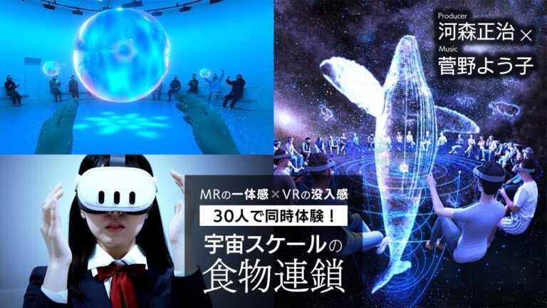 Yōko Kanno compone la colonna sonora per il cortometraggio in realtà virtuale ibrida di Shōji Kawamori all’Expo 2025 di Osaka