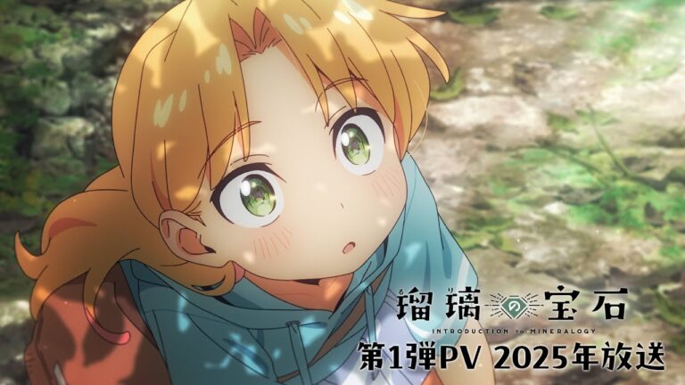 L’anime televisivo Introduction to Mineralogy svela il cast in un video promozionale