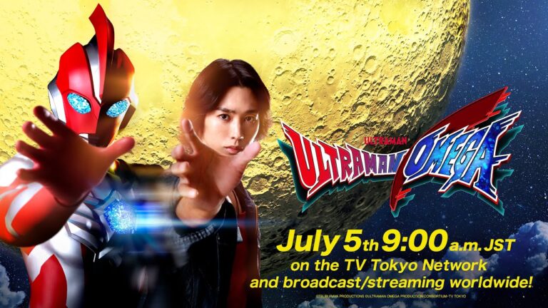 La nuova serie di Ultraman Omega debutterà il 5 luglio in tutto il mondo