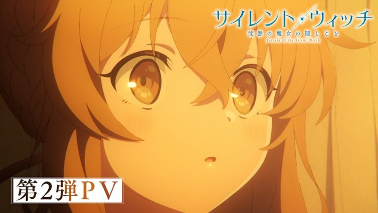 Il secondo video dell’anime Silent Witch svela altri membri del cast, gli artisti delle sigle, il debutto il 4 luglio