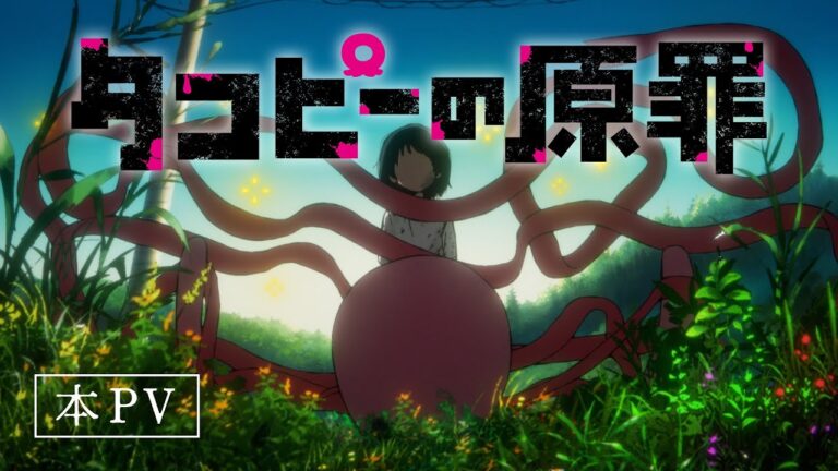 Il video promozionale dell’anime Takopi’s Original Sin svela le sigle e la première del 28 giugno