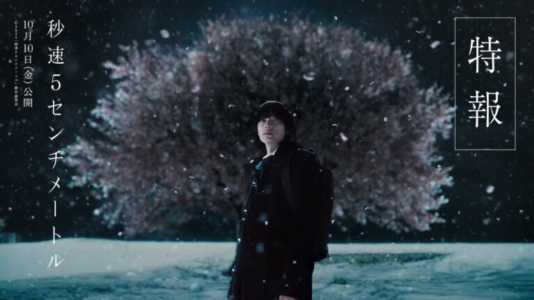 Il film live action 5 cm al secondo svela teaser, cast aggiuntivo e compositore