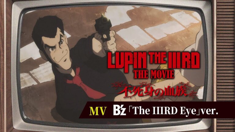 Lupin the IIIrd: Fujimi no Ketsuzoku, il nuovo film animato debutta il 27 giugno in Giappone