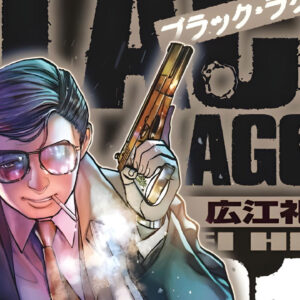 Il manga Black Lagoon torna con un nuovo capitolo a luglio dopo sette mesi di pausa