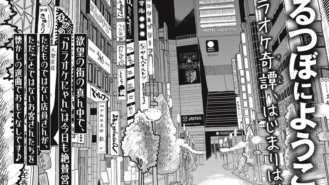 Il manga Devilman Gaiden – Ningen Senki di Fujihiko Hosono e