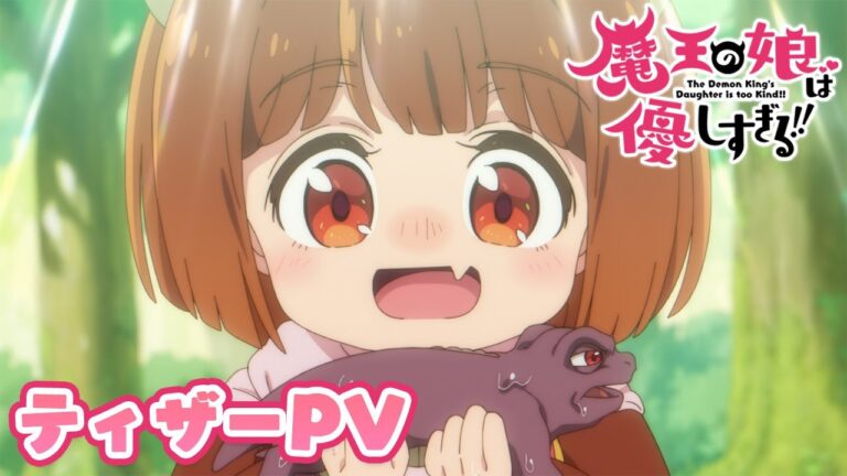 Nel 2026 arriva l’anime di The Demon King’s Daughter Is Too Kind!!, diretto dal duo Ōta-Aoshima