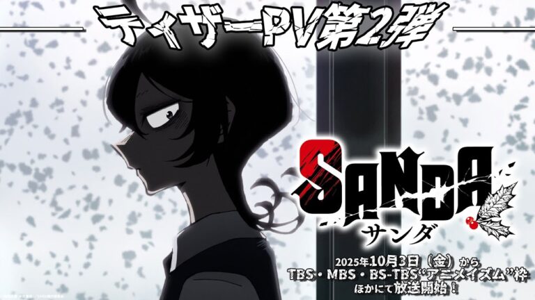 L’anime Sanda rivela un nuovo video promozionale, debutto il 3 ottobre, anteprima mondiale all’Anime Expo