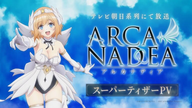 Arcanadea, svelata Kaede Hondo nel ruolo di Lumitea nel primo teaser dell’anime