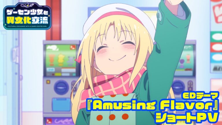 Cultural Exchange With a Game Centre Girl si prepara al debutto con la canzone di chiusura