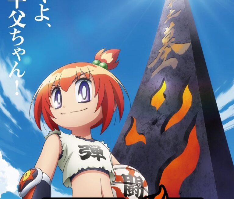 Honō no Tōkyūjo: Dodge Danko, l’anime tratto dal manga sequel di Koshita arriva in TV nel 2026