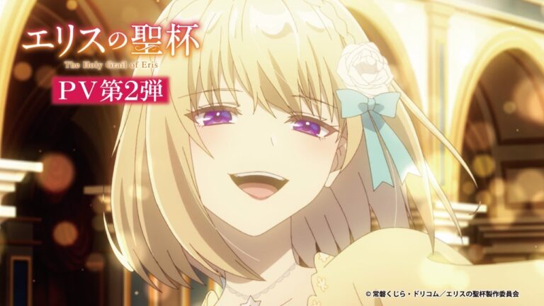 The Holy Grail of Eris, l’anime debutta a gennaio 2026: rivelato il nuovo trailer all’Anime Expo