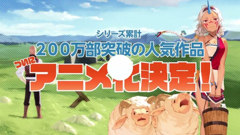 The Frontier Lord Begins with Zero Subjects diventa un anime: annunciata la serie tratta dalle light novel di Fuurou