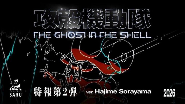 The Ghost in the Shell, il nuovo anime di Science SARU svela logo e teaser