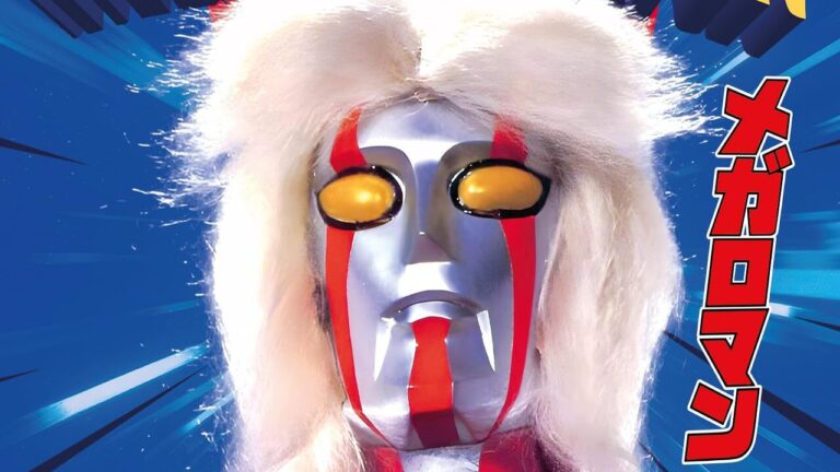 Megaloman arriva in DVD in edizione limitata da collezione