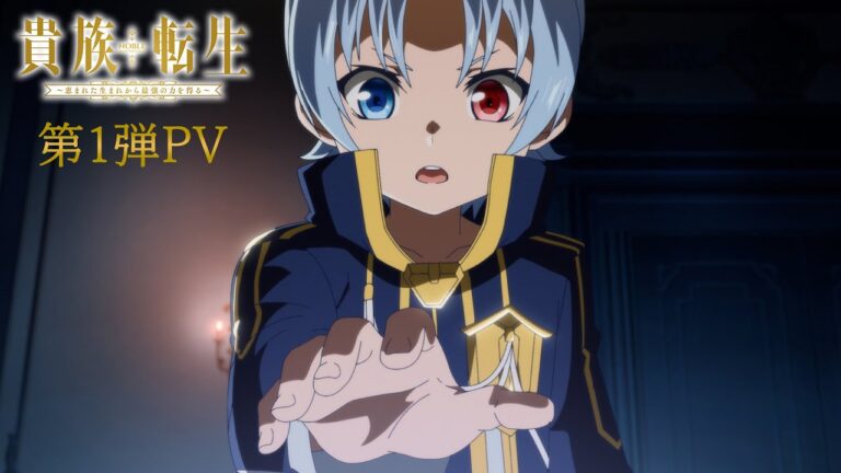 L’anime Noble Reincarnation arriverà nel 2026: svelati teaser, staff e visual