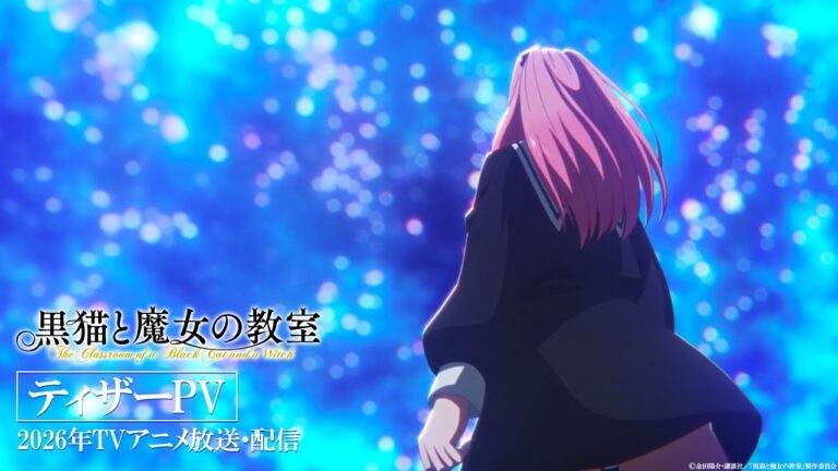 Annunciato l’anime di The Classroom of a Black Cat and a Witch, debutto previsto nel 2026