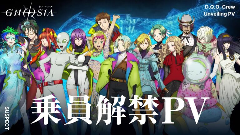 Gnosia, l’anime rivela il cast nel nuovo video promozionale