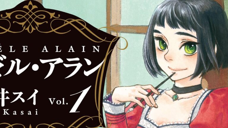 Sui Kasai, autrice del manga Gisèle Alain, è morta all’età di 46 anni