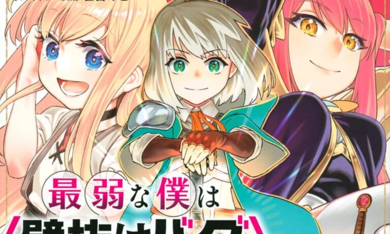Saijakuna Boku wa “Kabenuke Bug” de Nariagaru avrà una serie anime televisiva