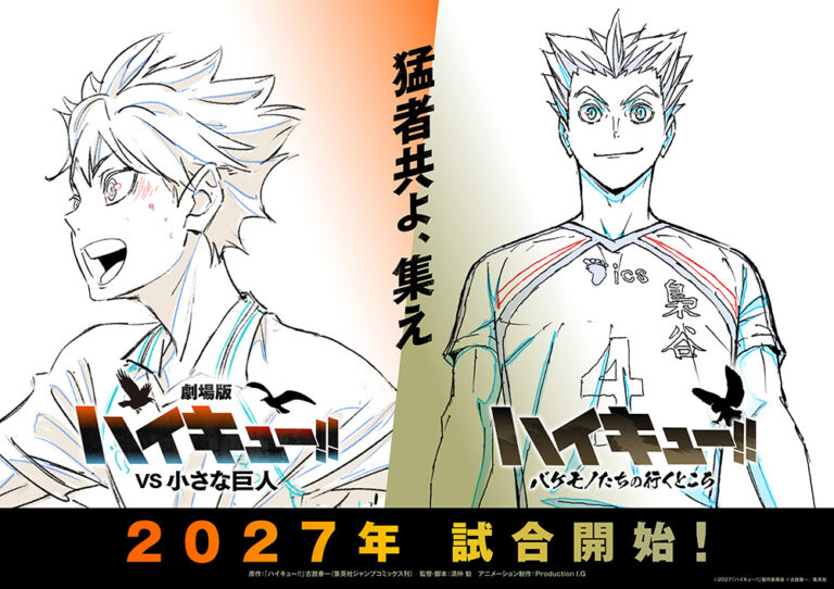 Haikyū!!, il secondo film sequel arriverà al cinema nel 2027