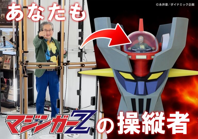 Castem Iron Factory lancia la sua statuetta personalizzata di Mazinger Z: Gō Nagai diventa il primo pilota ufficiale