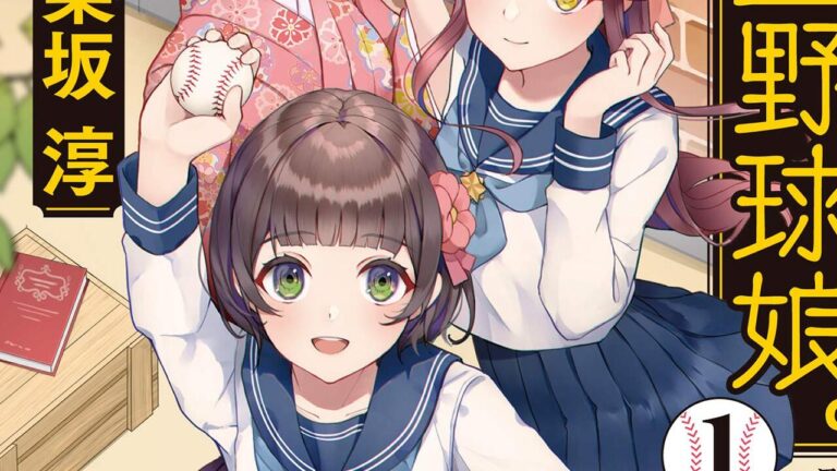 È morto Atsushi Kagurazaka, autore di Taisho Baseball Girls