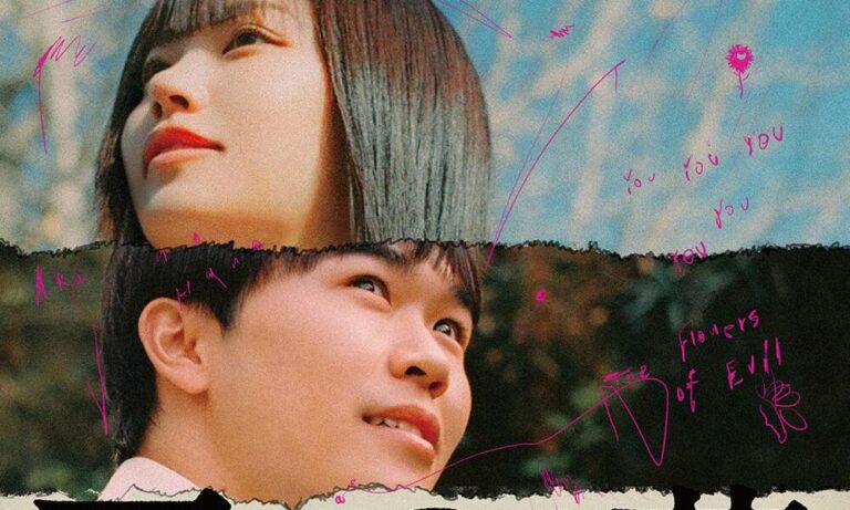 The Flowers of Evil, la serie live action annuncia nuovi attori e debutta il 9 aprile
