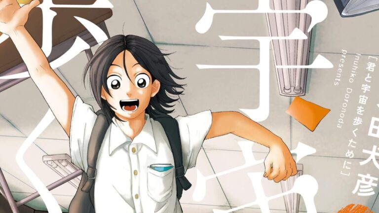 Premio culturale Osamu Tezuka 2026, svelati i dieci manga candidati alla 30ª edizione