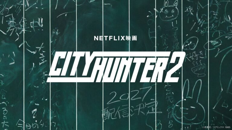 City Hunter 2 annunciato da Netflix, il sequel live action arriverà nel 2027