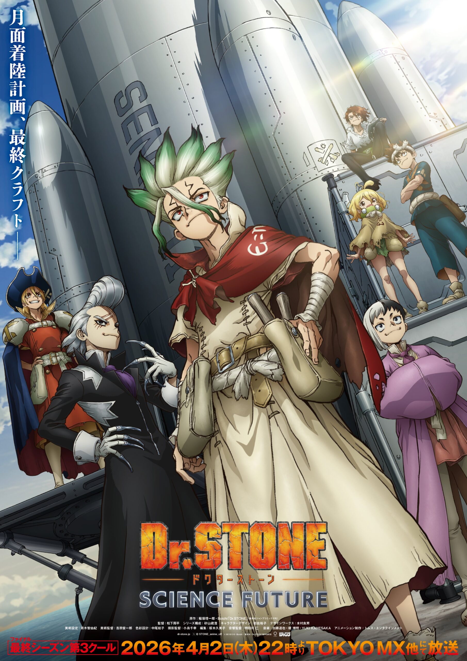 Dr. Stone: Science Future svela il nuovo trailer della parte finale e ...