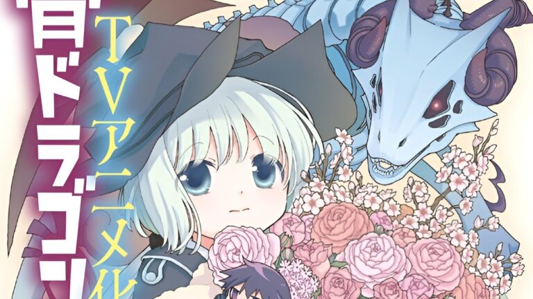 Chiude Comic Garden, storica rivista manga di Mag Garden