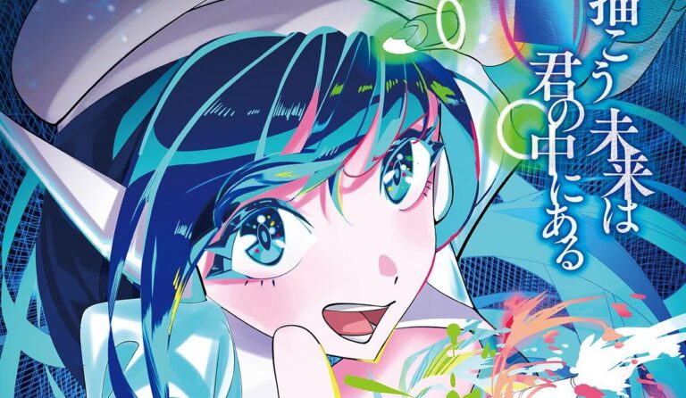 La fondazione creata dal fondatore di Konami rafforza gli aiuti per giovani mangaka e animatori