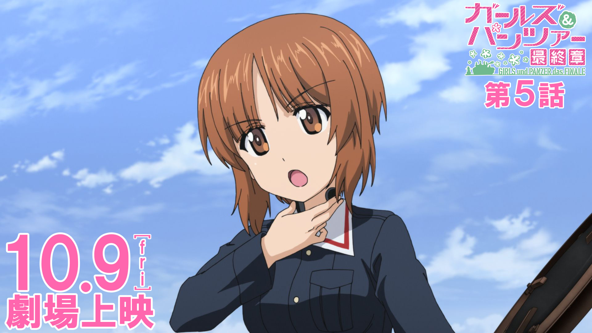 Girls und Panzer das Finale svela trailer e storia del quinto film