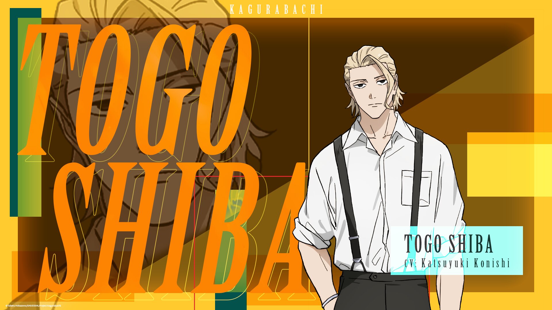 Kagurabachi arriverà su Crunchyroll nell’aprile 2027