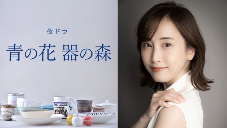 Ao no Hana Utsuwa no Mori diventa una serie live action per NHK