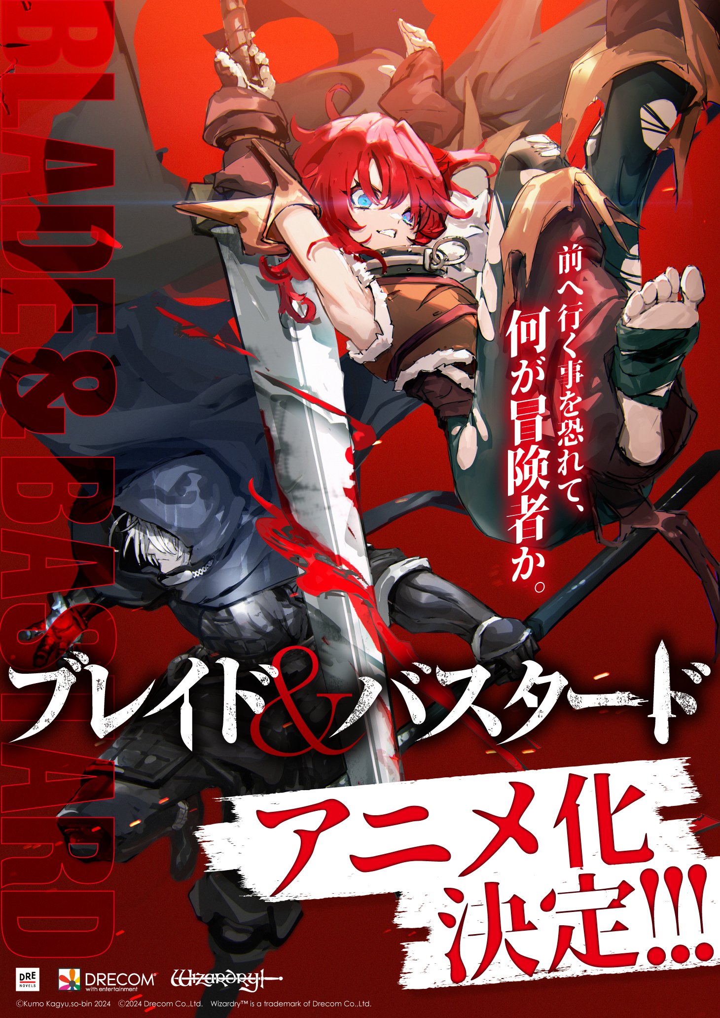Blade & Bastard arriverà nel 2027 su Hidive
