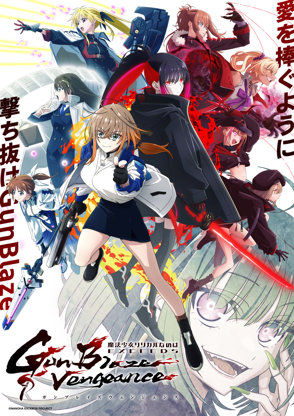 Magical Girl Lyrical Nanoha Exceeds Gun Blaze Vengeance introduce Mana nel nuovo video