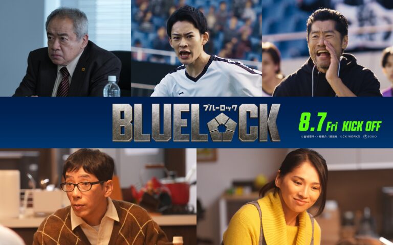 Blue Lock amplia il cast del film live action con cinque nuovi interpreti